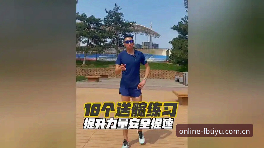 2026fb体育快速安装详解：从下载到注册的完整操作指南
